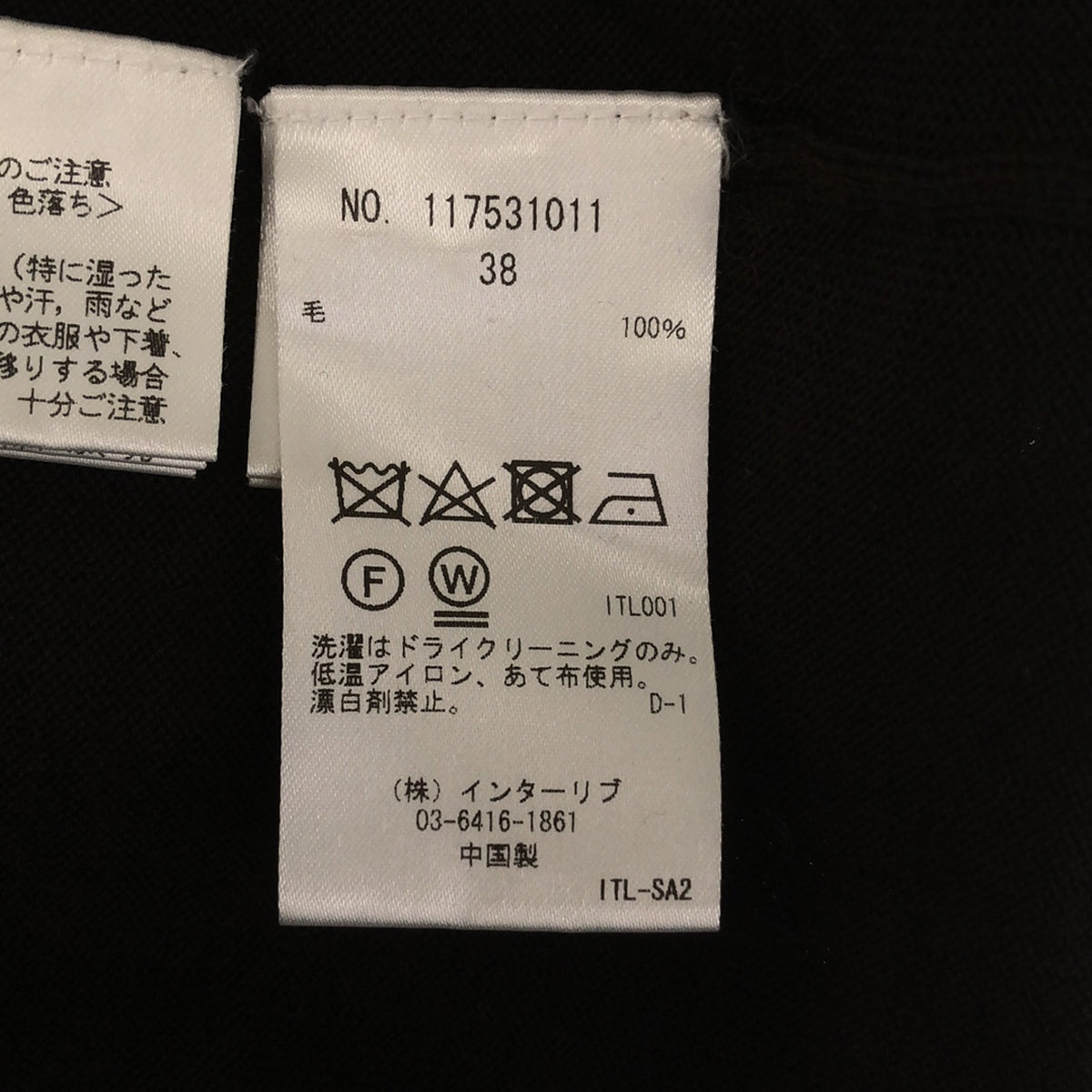 SACRA / サクラ | ウール ハイゲージ ニットワンピース | 38 | ブラウン | レディース