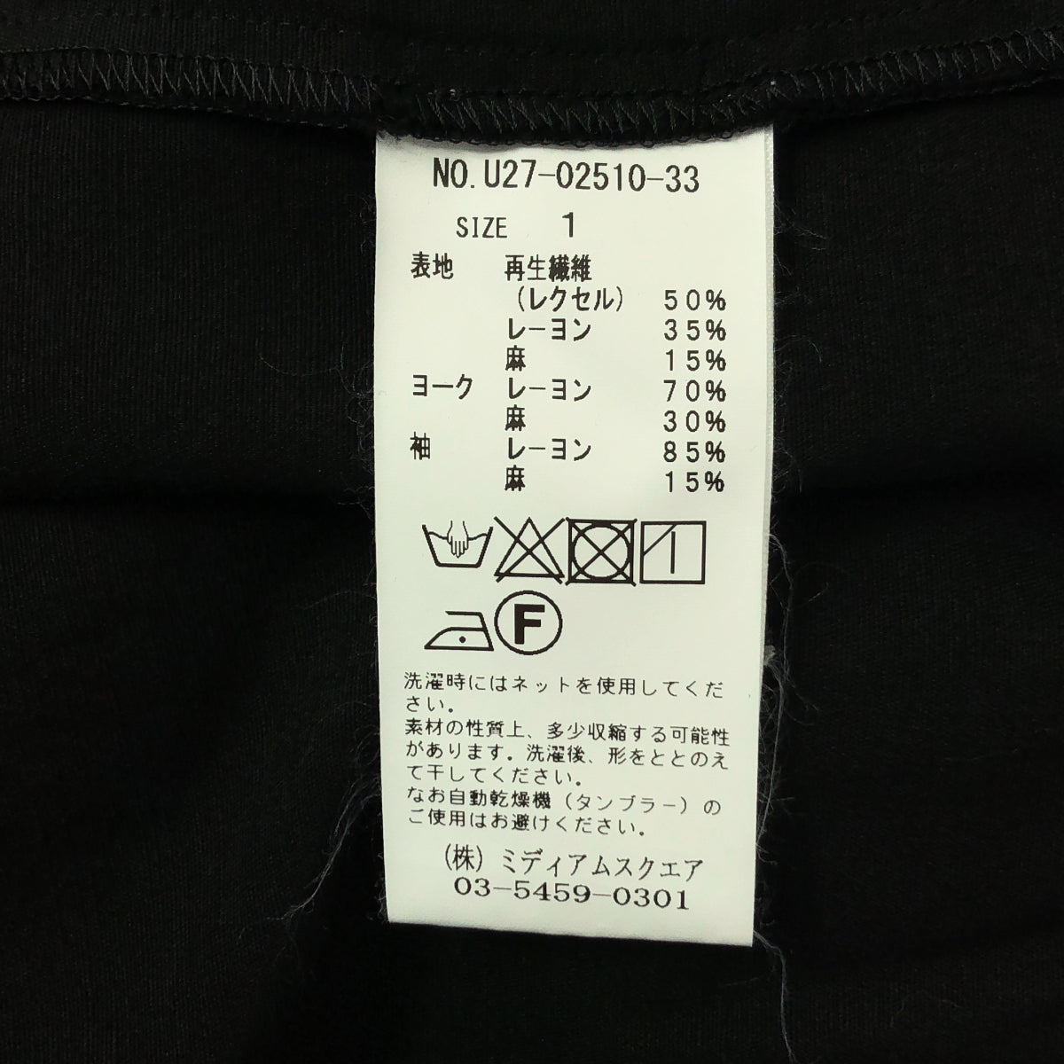 U PHORICA / ユーフォリカ | レーヨン リネン ギャザーワンピース | 1 |