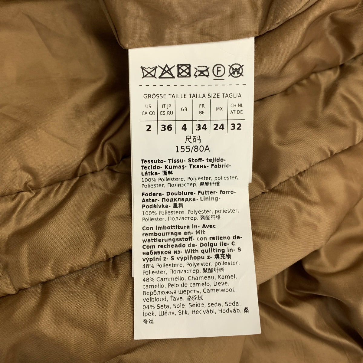 【成色極佳】Max Mara | The Cube CAMELUXE 拉鍊羽絨外套 | 尺寸 36 | 棕色 | 女款