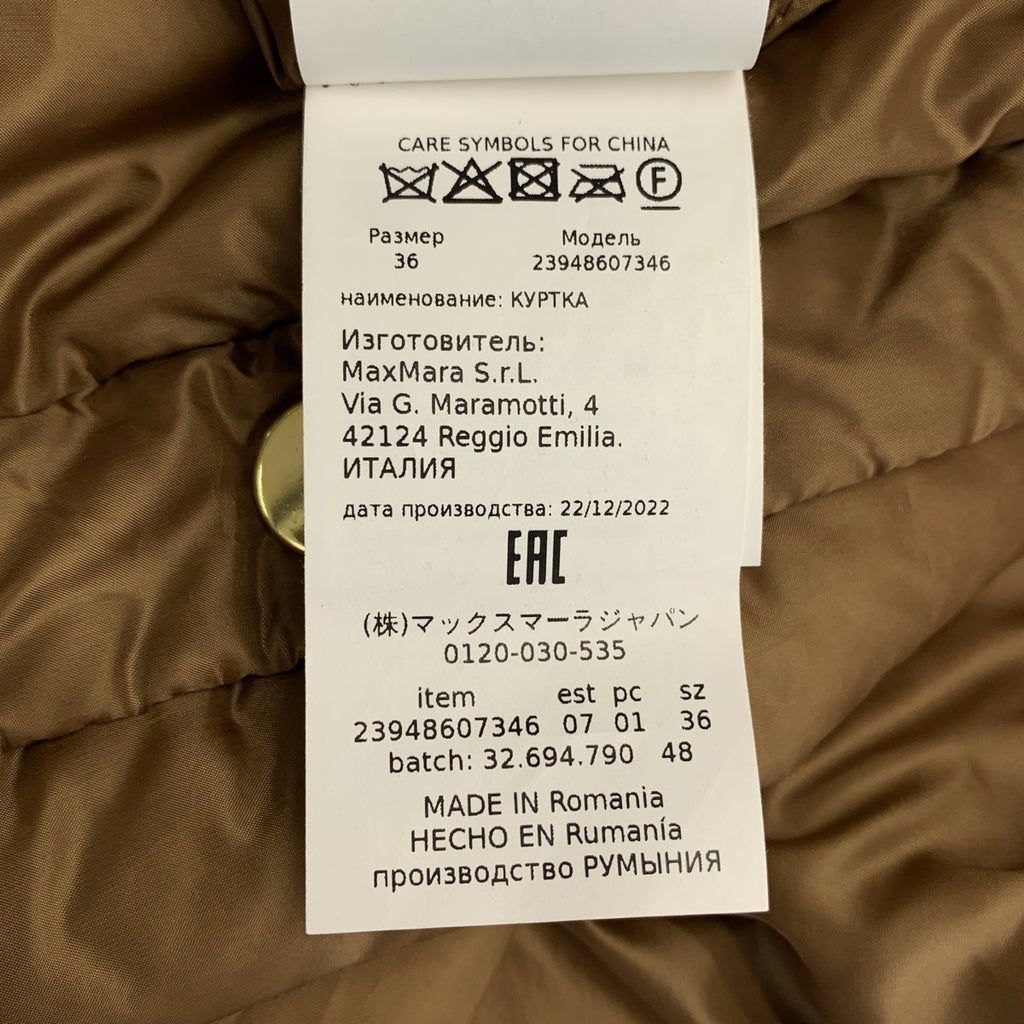 【成色極佳】Max Mara | The Cube CAMELUXE 拉鍊羽絨外套 | 尺寸 36 | 棕色 | 女款