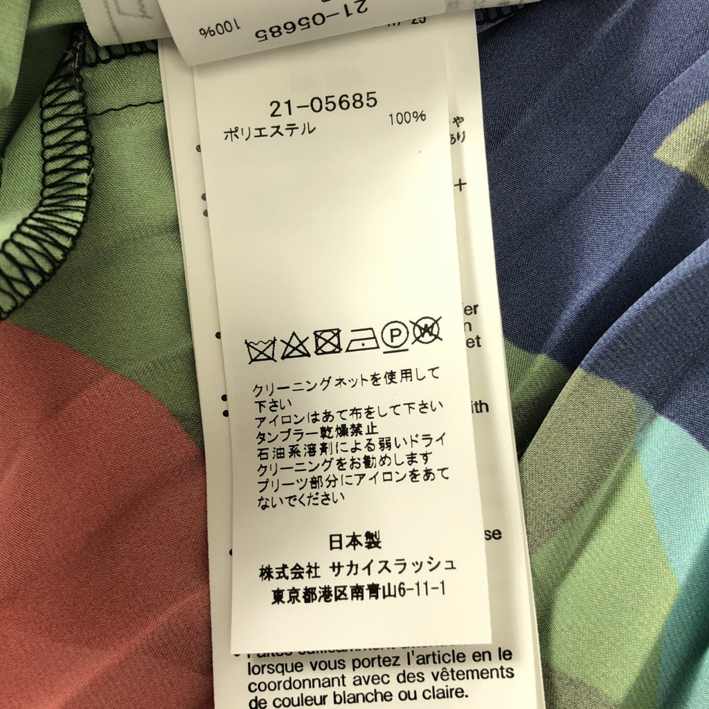 sacai / サカイ | × KAWS Print Satin Skirt プリーツ ロングスカート | 3 | レディース