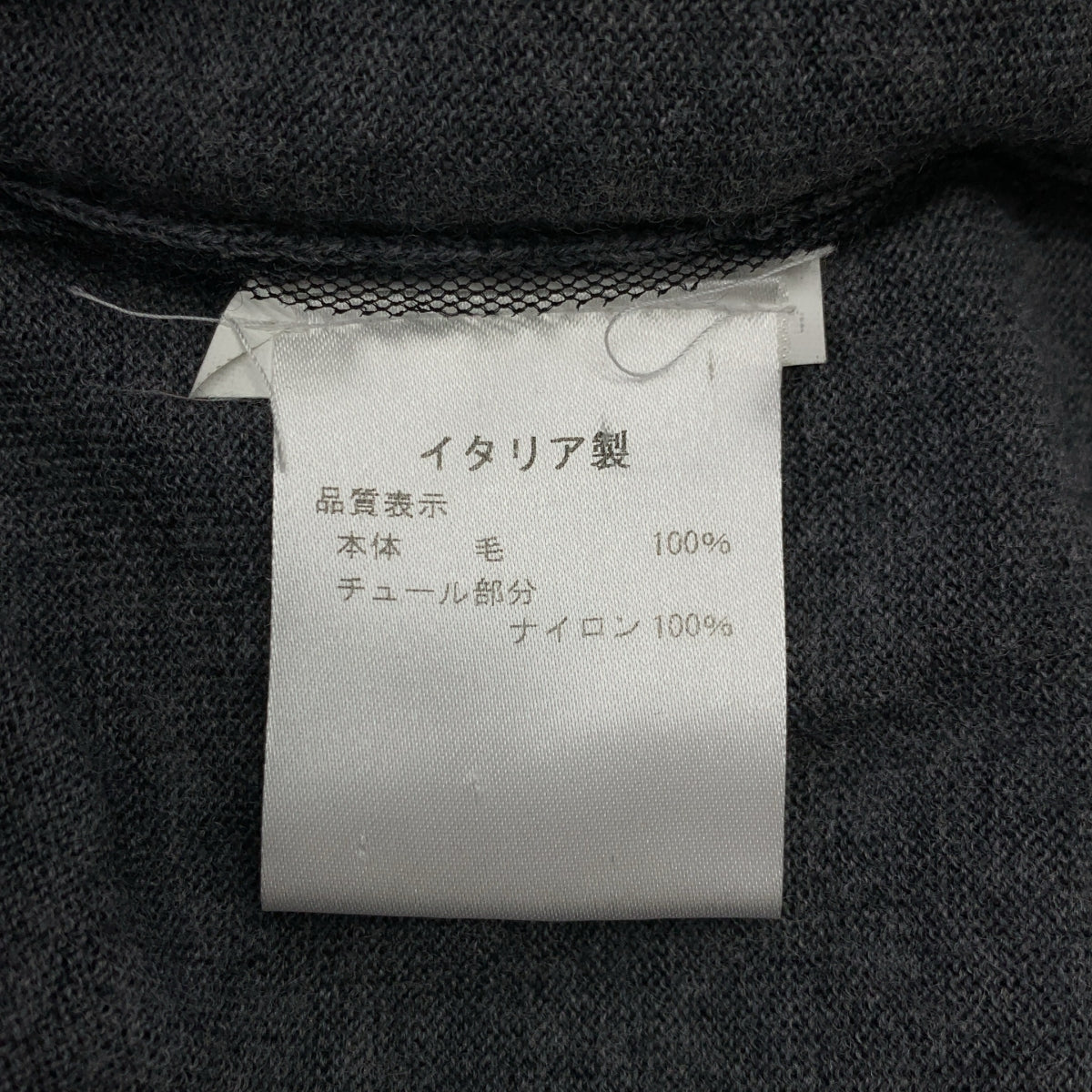 RED VALENTINO | 亮片緞帶圓領開襟衫 |