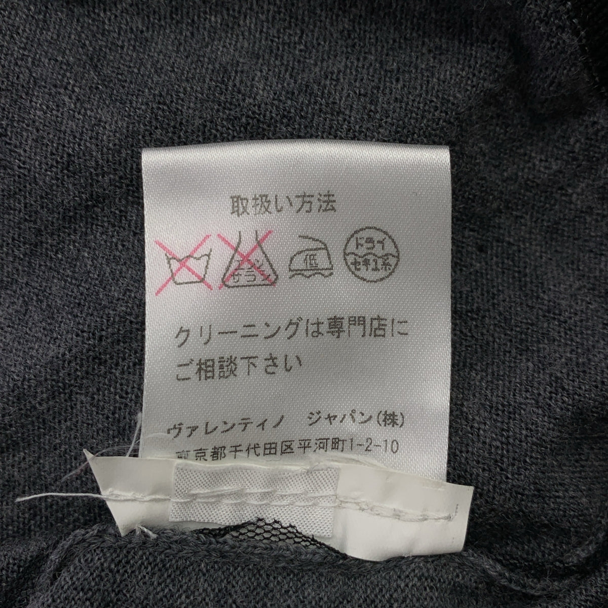 RED VALENTINO | 亮片緞帶圓領開襟衫 |