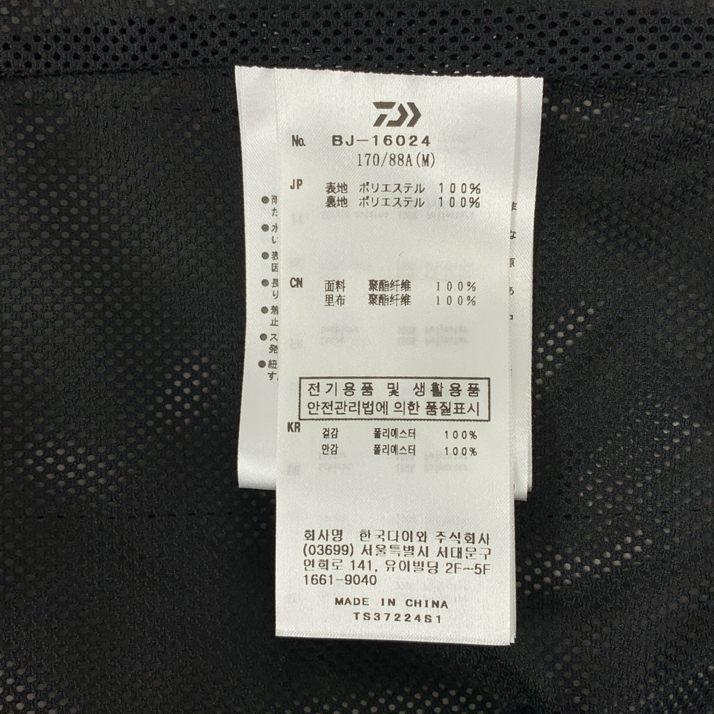 DAIWA PIER39 | GORE-TEX WINDSTOPPER TECH 山地派克大衣 | 男款 | M碼