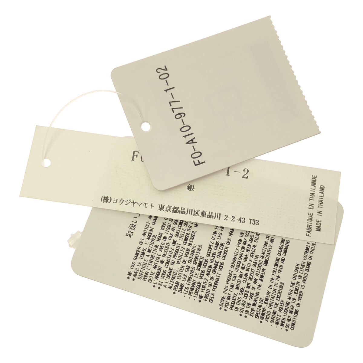 YOHJI YAMAMOTO / ヨウジヤマモト | EYEWEAR HOLDER / silver 925 / THE SHOP限定 アイウェア ホルダー チェーン ネックレス |