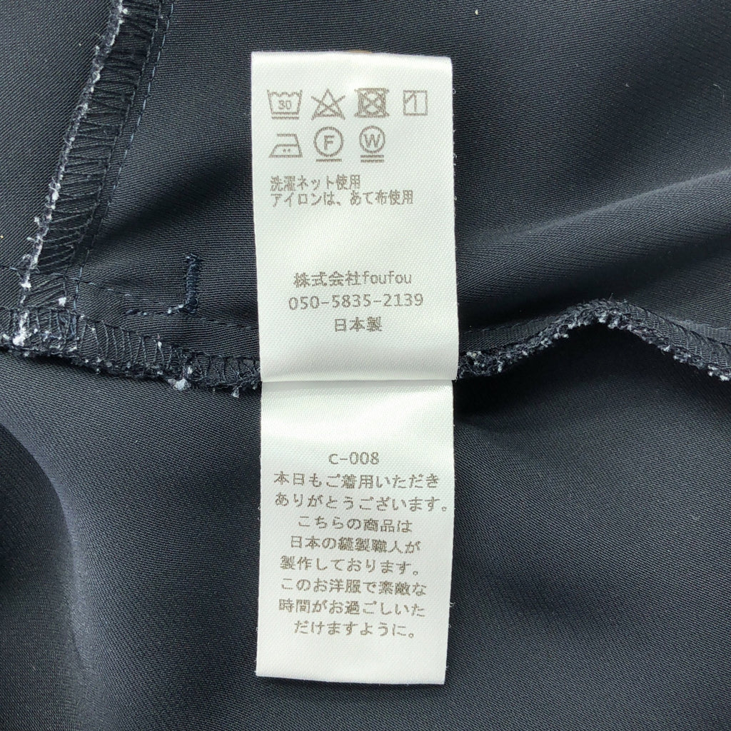 foufou / フーフー | フレア ロングスカート | 1 | ネイビー | レディース