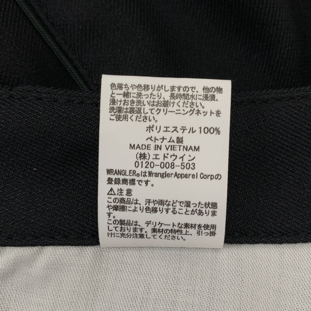 WRANGLER / 랭글러 | × Schott 사이드 라인 스트레이트 팬츠 | M | 블랙 | 남성