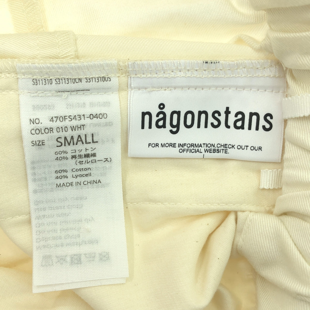 nagonstans / ナゴンスタンス | コットンリラックスワイドパンツ | S | レディース