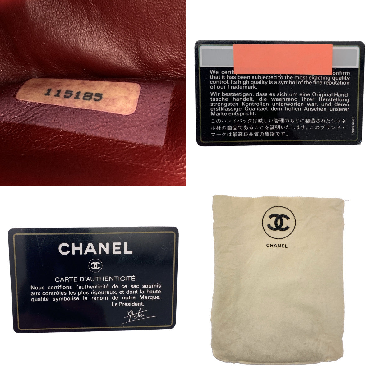 CHANEL / 샤넬 | 램 스킨 턴록 웨이브 스티치 체인 숄더백 |