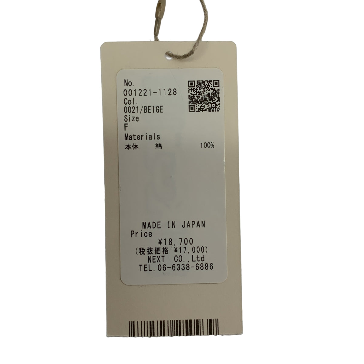 nest robe / ネストローブ | ギャザー ボリューム シャツ ブラウス | F | レディース