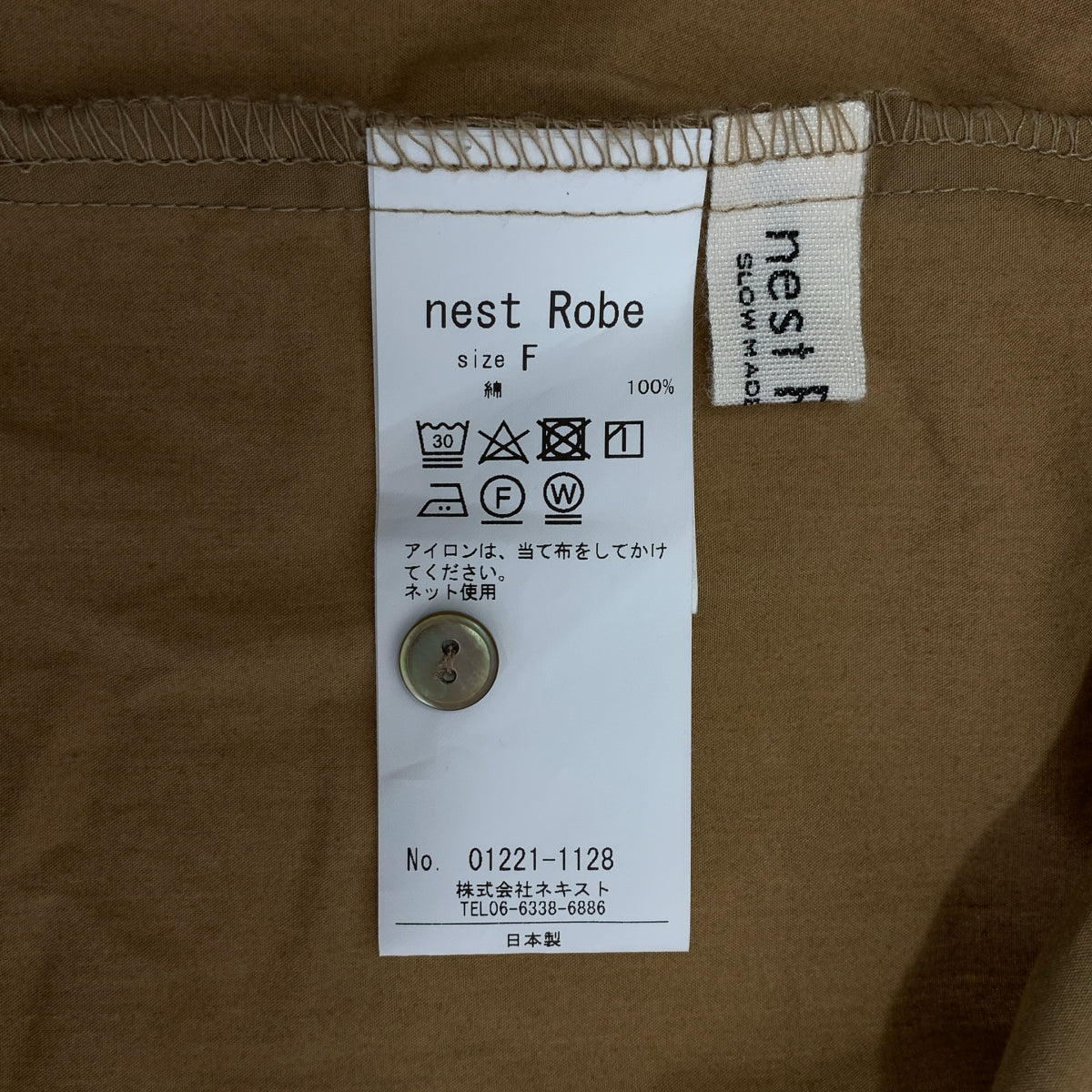 nest robe / ネストローブ | ギャザー ボリューム シャツ ブラウス | F | レディース