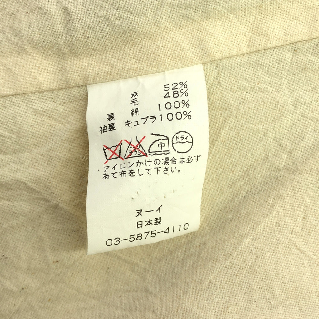 nooy / ヌーイ | ウール チェスターコート | グレー | レディース