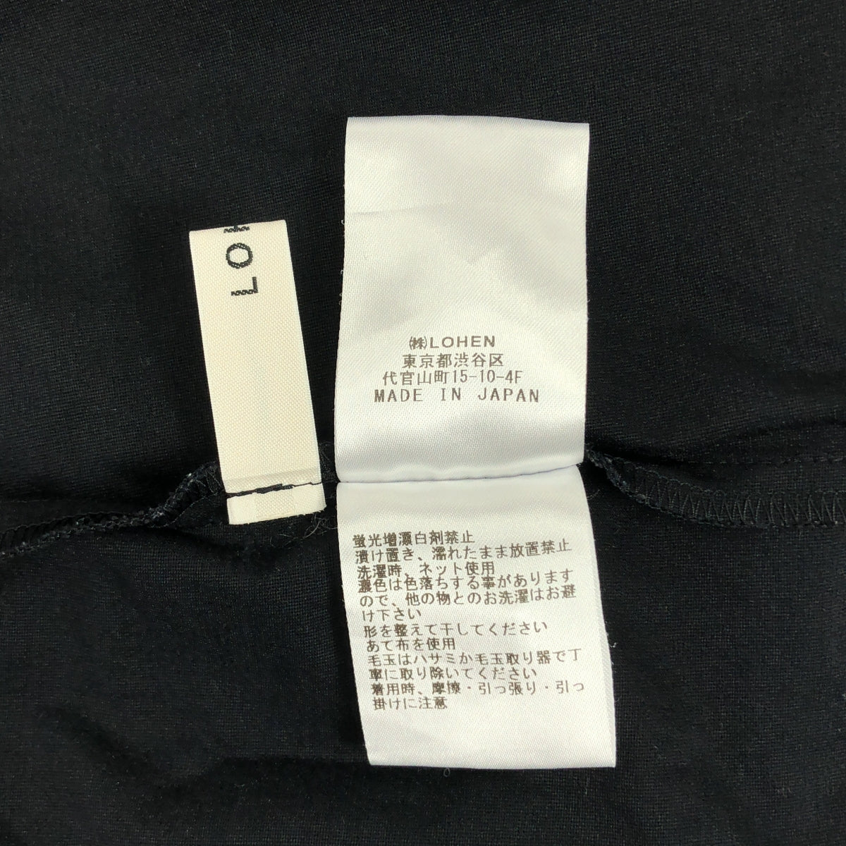 LOHEN / ローヘン | スタンドカラー スリーブレス カットソー | F |