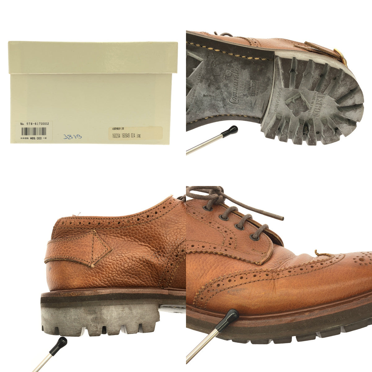 NEPENTHES / ネペンテス | × Tricker's ウイングチップ ダービーバックストラップシューズ | 5 1/2-4 | ブラウン | レディース