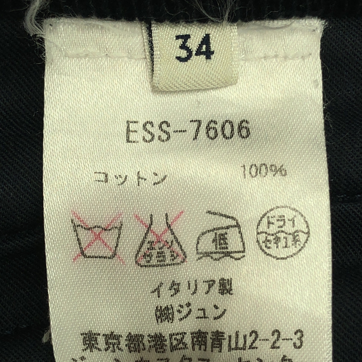 LEMAIRE / Lemaire | 燈芯絨直筒褲 | 34 | 黑色 | 女款
