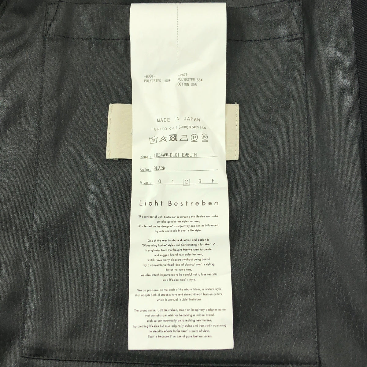 [狀況良好] Licht Bestreben | 2024 秋冬 |人造皮革側拉鍊開衩 CWU 外套 | SHOPBOP尺寸 2 |黑色|男士