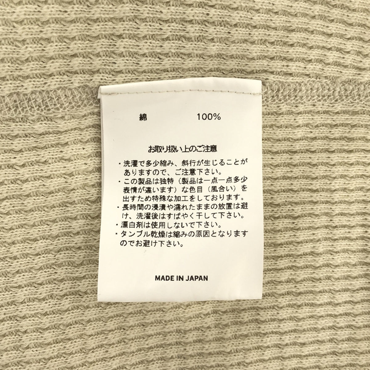 L'Appartement / アパルトモン | 【 GOOD GRIEF! / グッドグリーフ 】 HENLEY NECK THERMAL – KLD