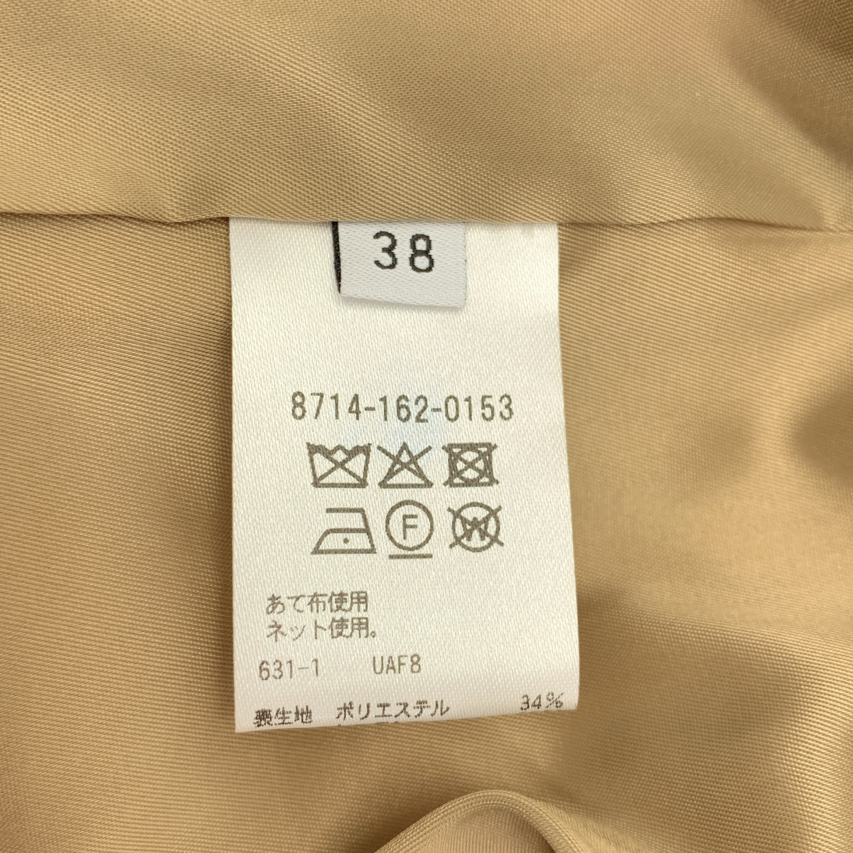 AEWEN MATOPH / 이웬마토프 | 코쿤 와이드 팬츠 2 | 38 | 여성