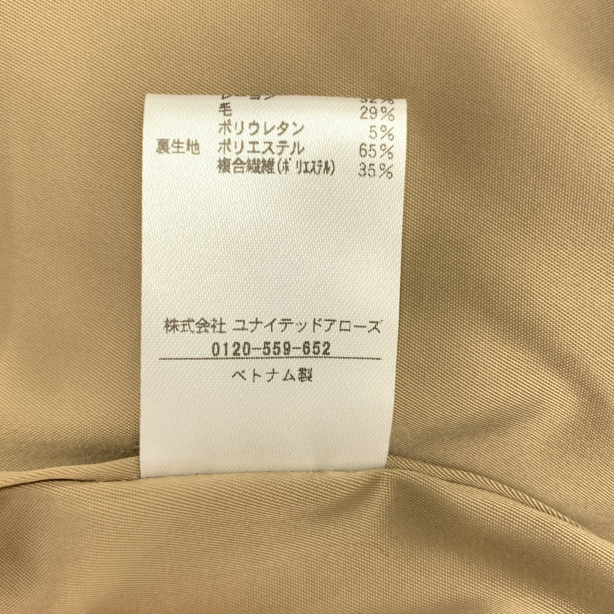 AEWEN MATOPH / 이웬마토프 | 코쿤 와이드 팬츠 2 | 38 | 여성