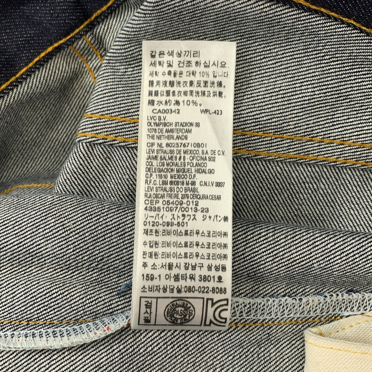 LEVI'S VINTAGE CLOTHING LVC / 리바이스 빈티지 클로징 | 50155-0116 / VINTAGE 501XX 1955 모델 big E 세르비치 데님 청바지 팬츠 |