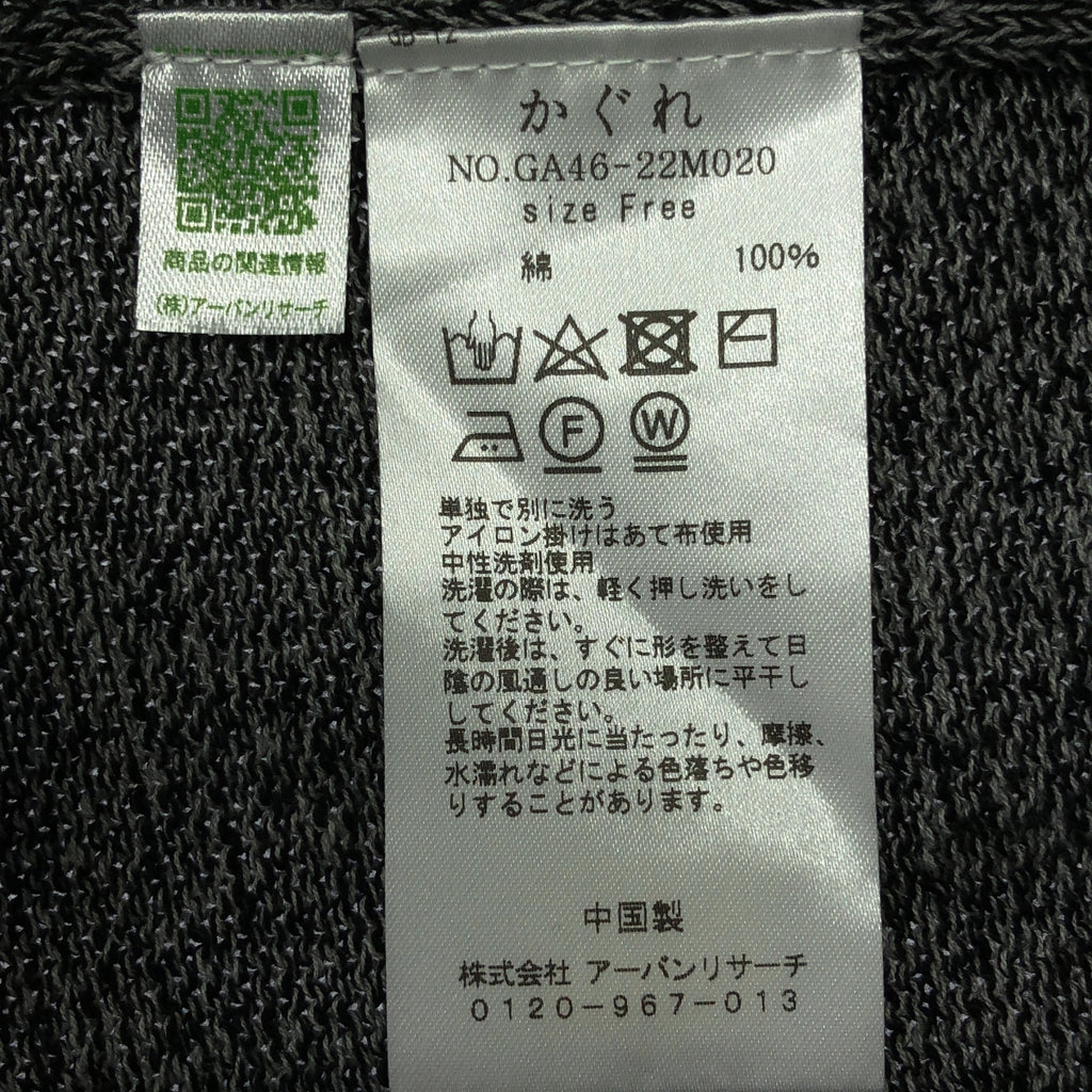 kagure / かぐれ | ドライコットン ノースリーブ ニット カーディガン | F | グレー | レディース