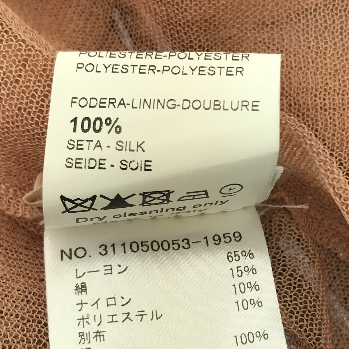 ALAIA / アライア | ボリューム フレアスカート | 36 | ブラック | レディース