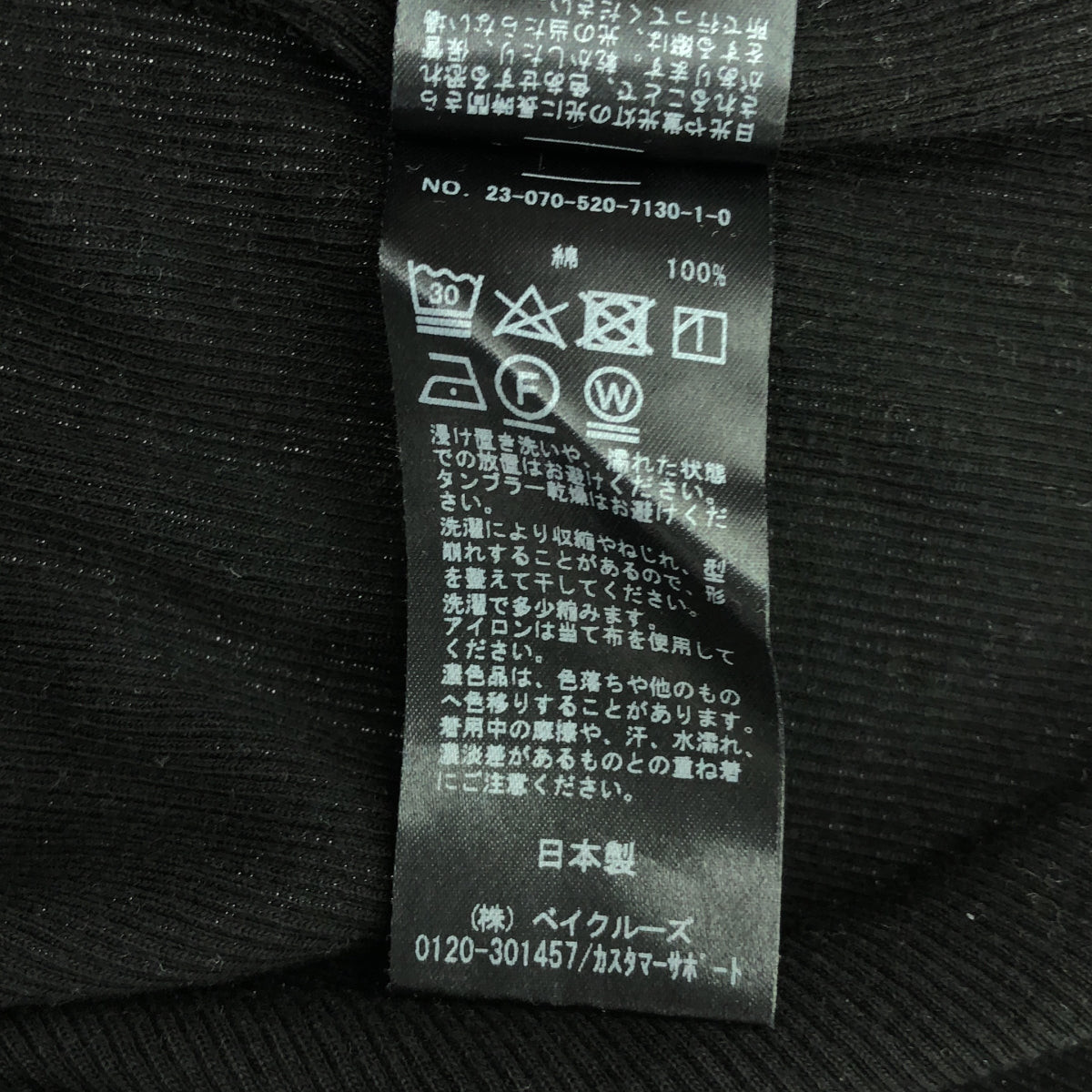 MUSE de Deuxieme Classe / ミューズドゥーズィーエムクラス | 2023SS | dignity Tシャツ | F | ブラック | レディース