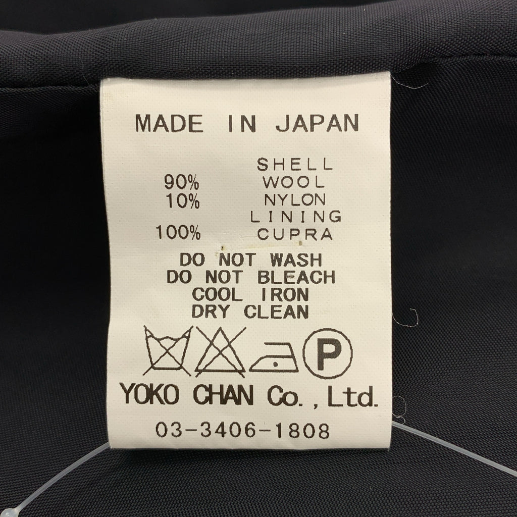 YOKO CHAN / 요코 챈 | 울 벌룬 스커트 | 36 | 네이비 | 여성