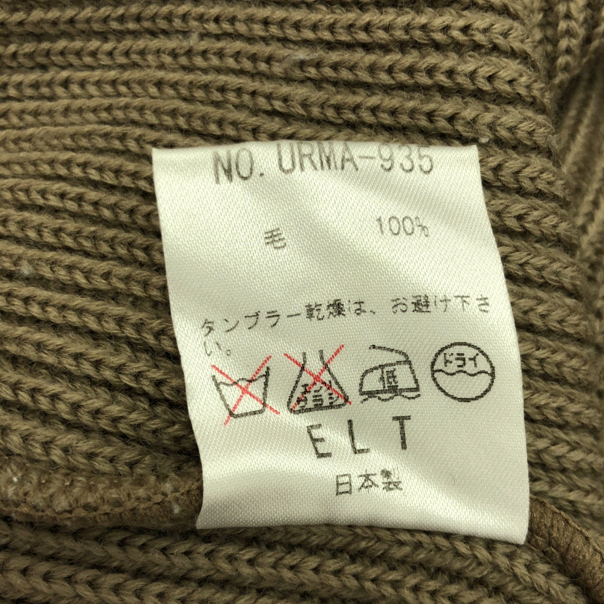 UNRIVALED / アンライバルド | ショルダーベンチレーション ウールニット | M | ブラウン | メンズ