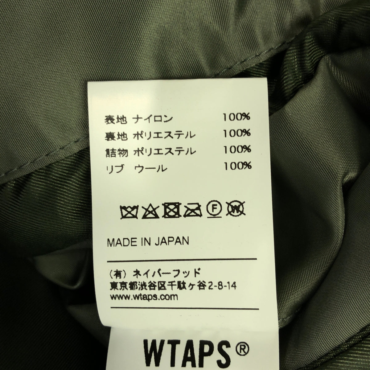 WTAPS / ダブルタップス | CWU JACKET NYLON TWILL ナイロン ツイル ジャケット | 2 | カーキ | メンズ