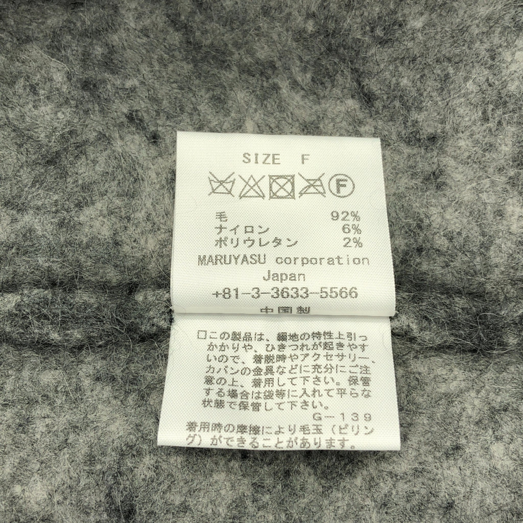 L'Appartement DEUXIEME CLASSE / アパルトモンドゥーズィエムクラス | punto doro / LONG CARDIGAN ロングカーディガン |