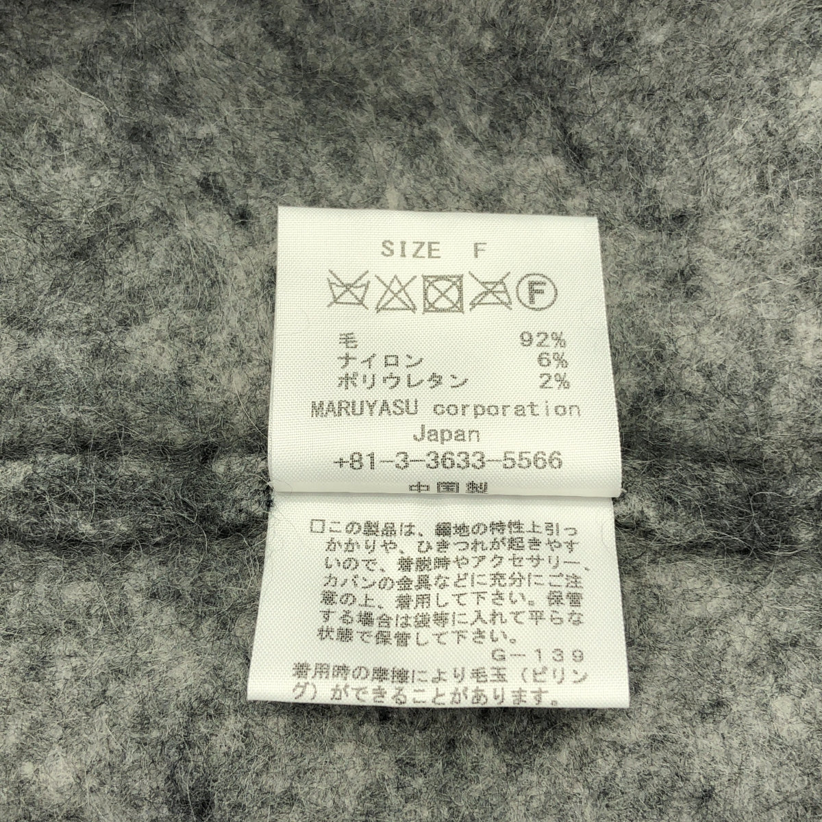 L'Appartement DEUXIEME CLASSE / アパルトモンドゥーズィエムクラス | punto doro / LONG CARDIGAN ロングカーディガン |