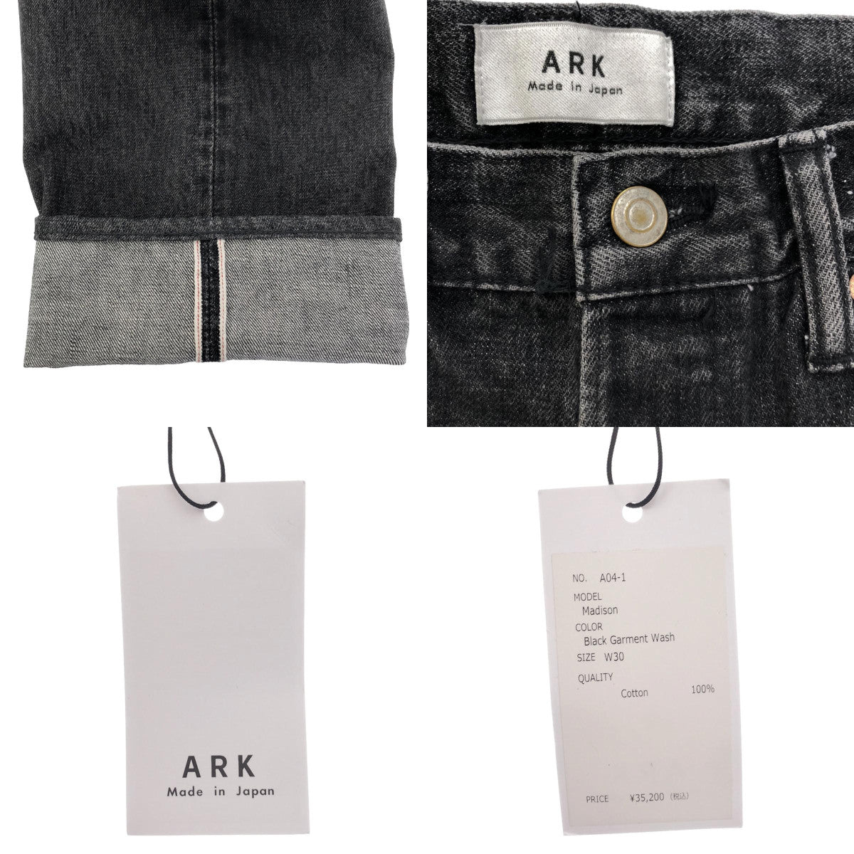 ARK / Ark | MADISON / A04-1 / Black GarmentWash Regular / Selvedge Black Denim Pants | 30 | Men's