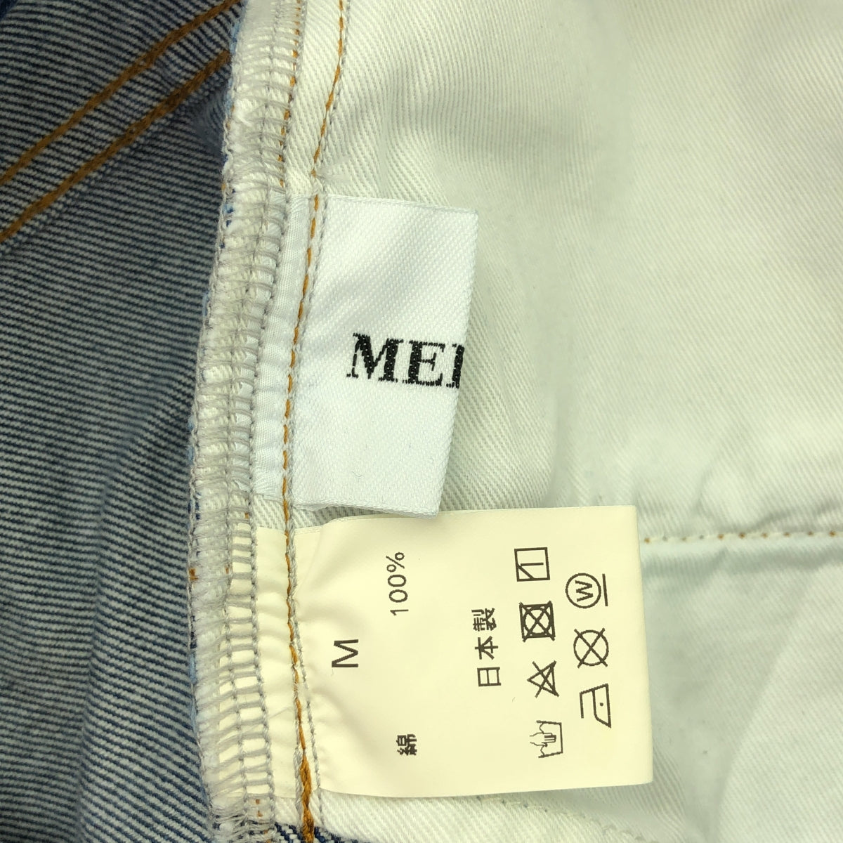 MEER. / 메어 | 2024AW | STRAIGHT SOFT WIDE DENIM 와이드 데님 팬츠 | M | 인디고 | 여성