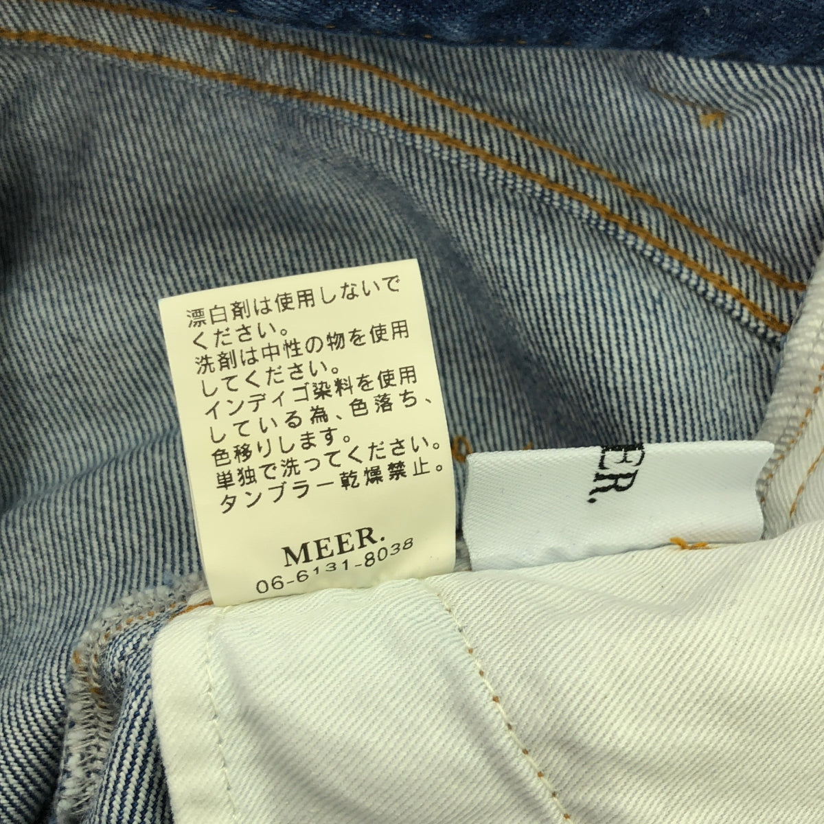 MEER. / 메어 | 2024AW | STRAIGHT SOFT WIDE DENIM 와이드 데님 팬츠 | M | 인디고 | 여성