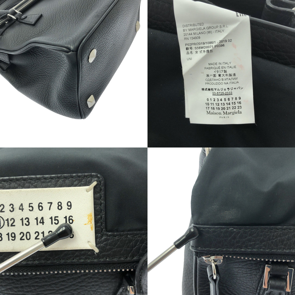 Maison Margiela | 2019秋冬 | 5AC / Five AC 2way 皮革手提包配肩帶 | UNI |女性的