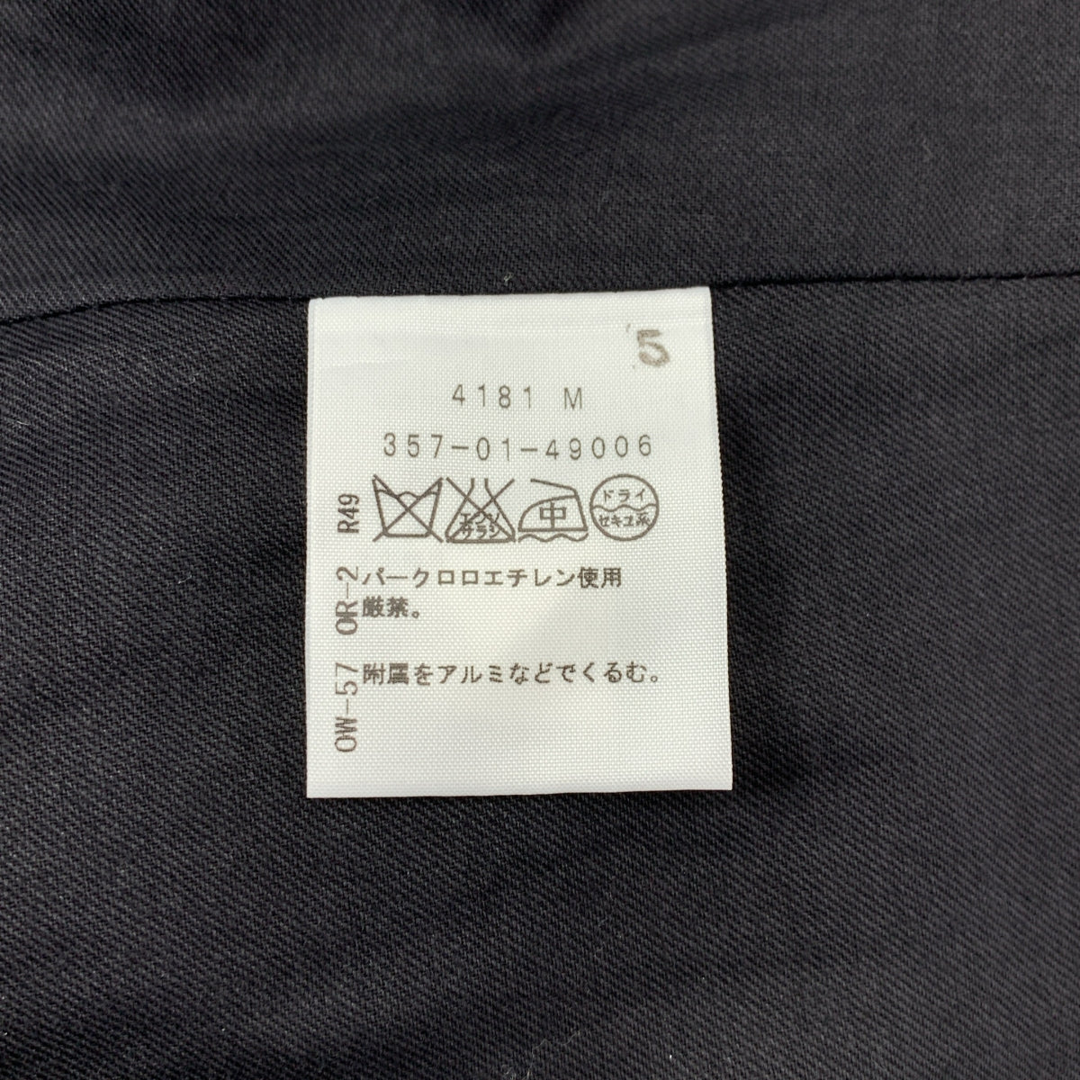 VIVIENNE WESTWOOD RED LABEL / ヴィヴィアンウエストウッドレッドレーベル | ウール チェック オーブボタン ショート トレンチ ジャケット | 1 | レディース