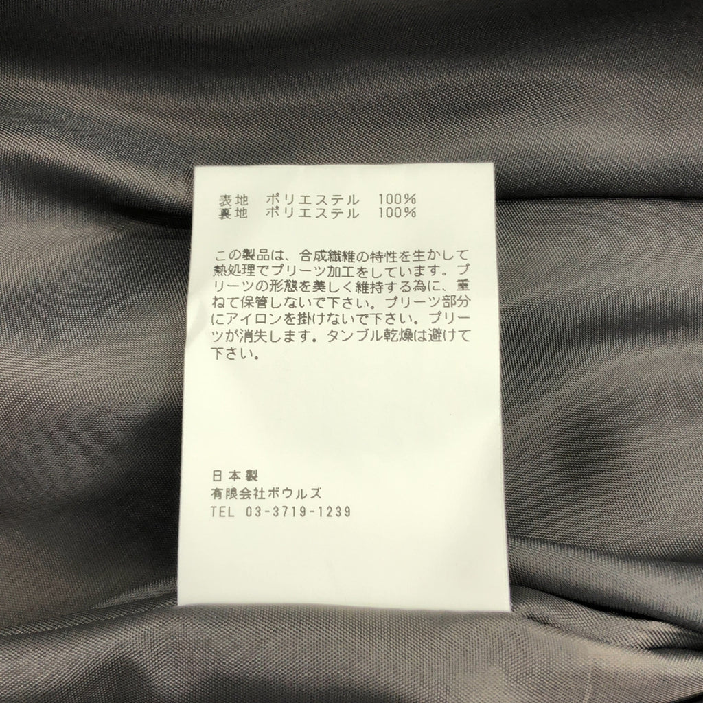 HYKE / 하이크 | PLEATED SKIRT 주름 롱 스커트 | 2 |