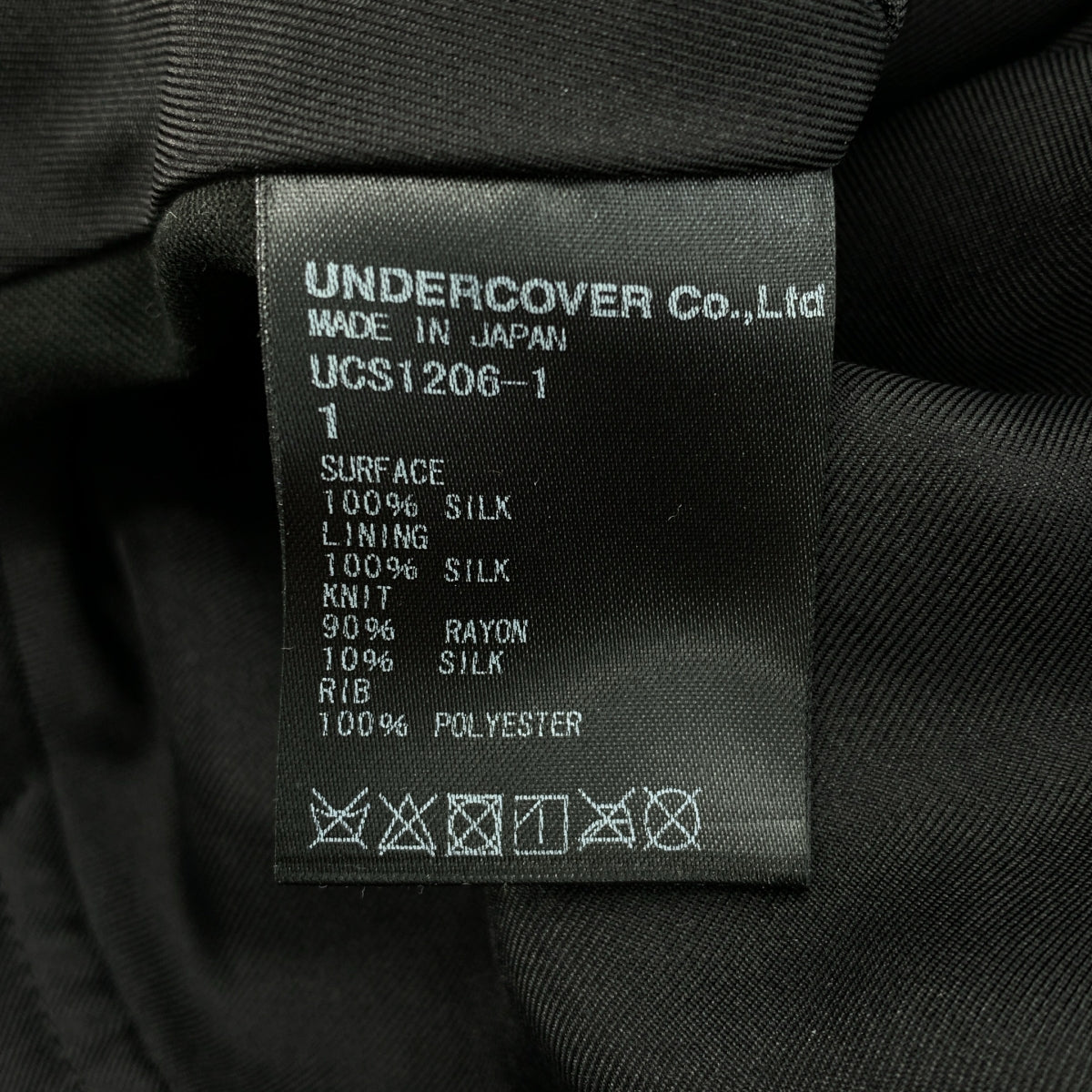 UNDER COVER / 언더커버 | 2017SS | PORTRAIT IN JAZZ / 실크 프린트 리버시블 재킷 | 1 |