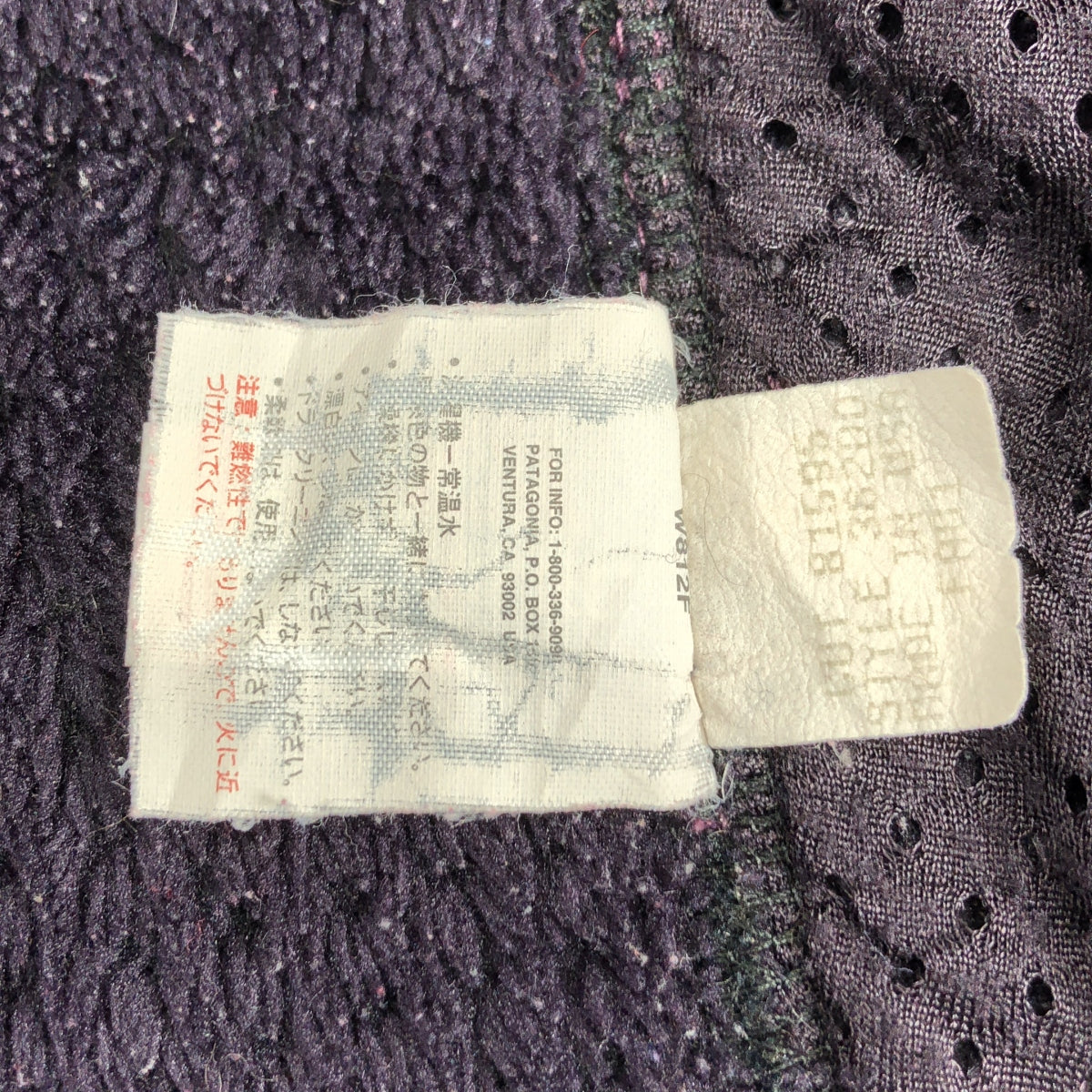 Patagonia / パタゴニア | USA製 R4 フリースベスト | XL | メンズ