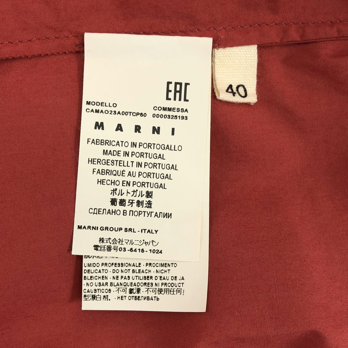 MARNI | 棉質立領套頭衫 | 40 | 紅色 | 女款