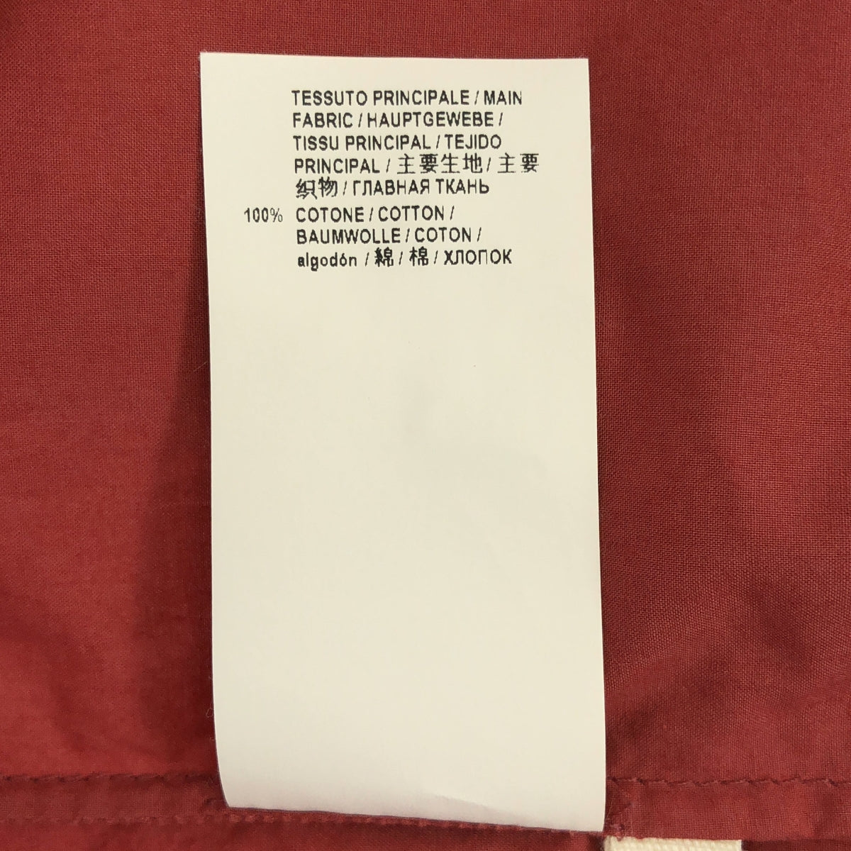 MARNI | 棉質立領套頭衫 | 40 | 紅色 | 女款