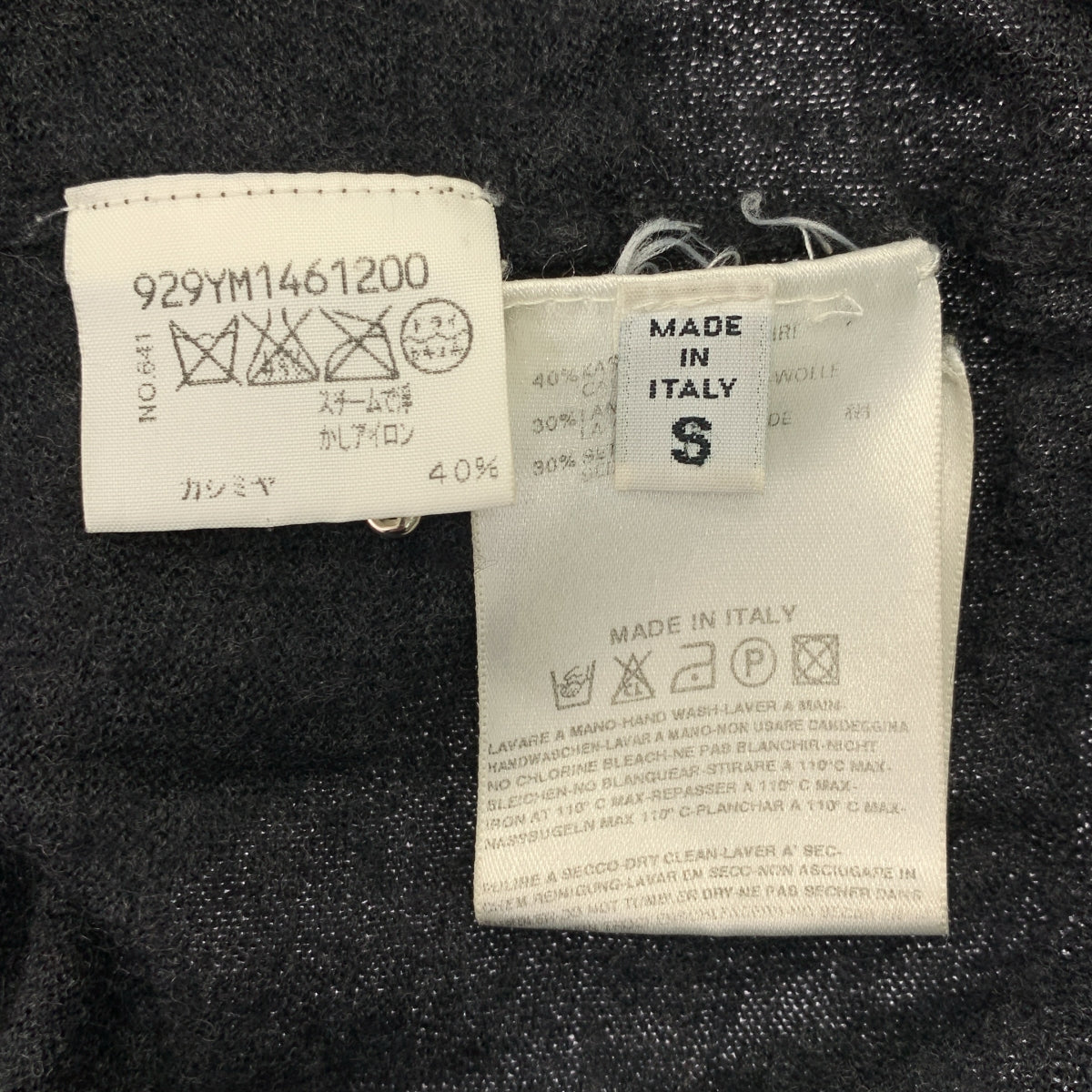 Martin Margiela | 2004 秋冬系列 | Kokonoe / 羊絨絲質V領毛衣 | S碼 | 女款