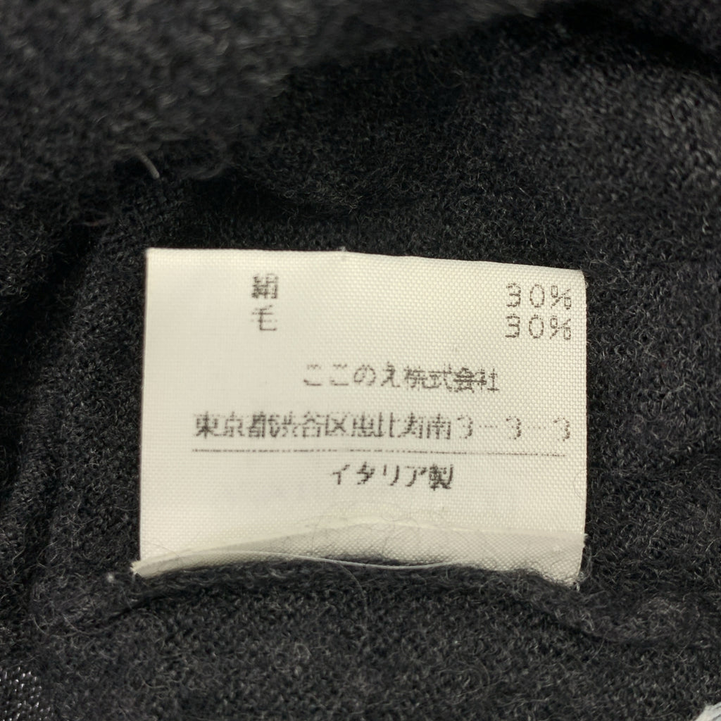 Martin Margiela | 2004 秋冬系列 | Kokonoe / 羊絨絲質V領毛衣 | S碼 | 女款