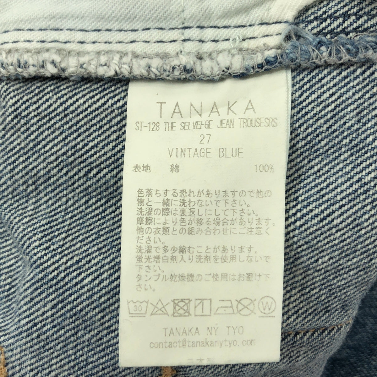 TANAKA / 타나카 | THE SELVEDGE JEAN TROUSERS 세르빗치 사이드라인 데님 팬츠 | 27 |