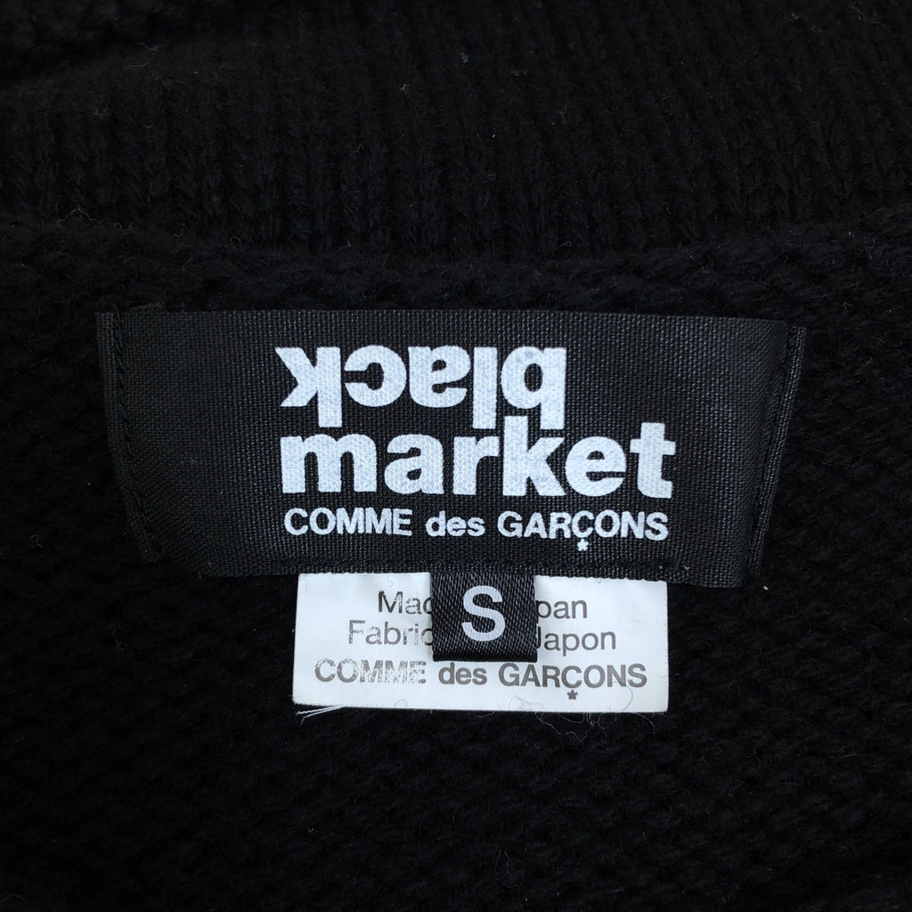 COMME des GARCONS / コムデギャルソン | 2017SS | black market / カットアウト ニット セーター | S | レディース