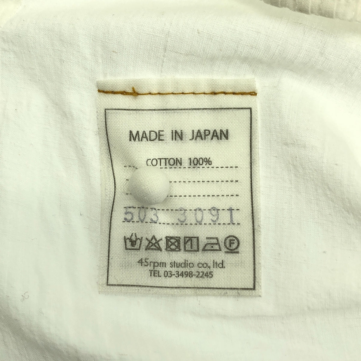 45r / 포티파이브아르 | 레이스 핀택 셔츠 | 2 | 여성