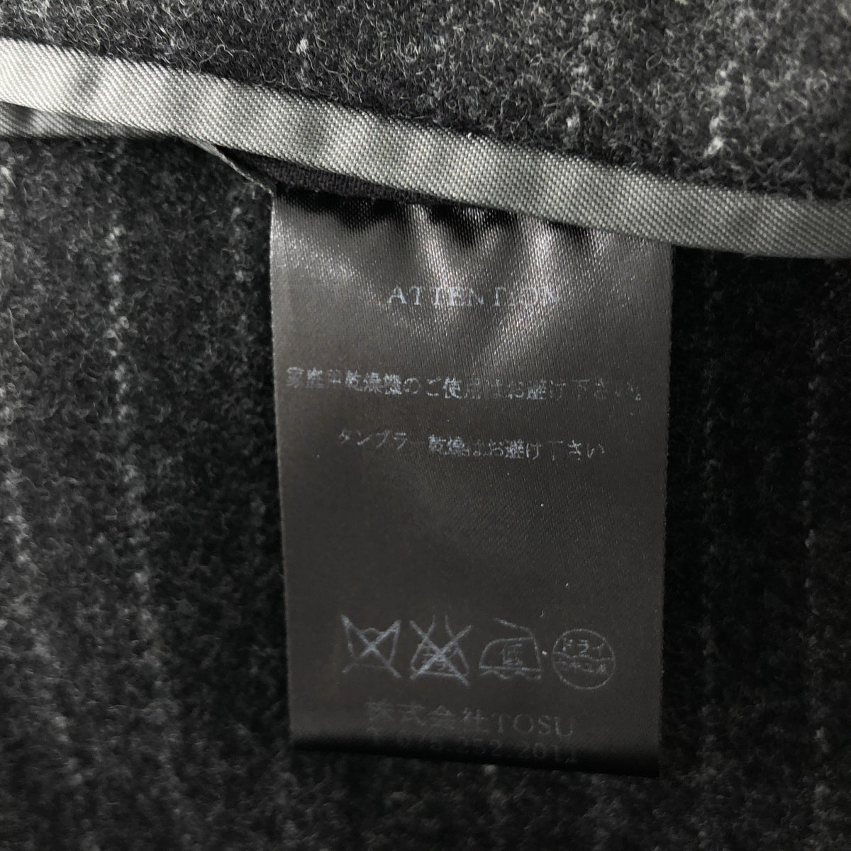 RAINMAKER / 레인 메이커 | 울 캐시미어 스트라이프 2B 테일러드 재킷 | 46 | 맨즈