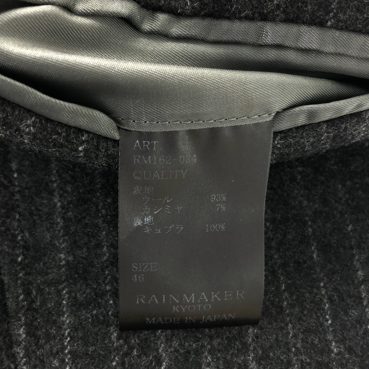 RAINMAKER / 레인 메이커 | 울 캐시미어 스트라이프 2B 테일러드 재킷 | 46 | 맨즈