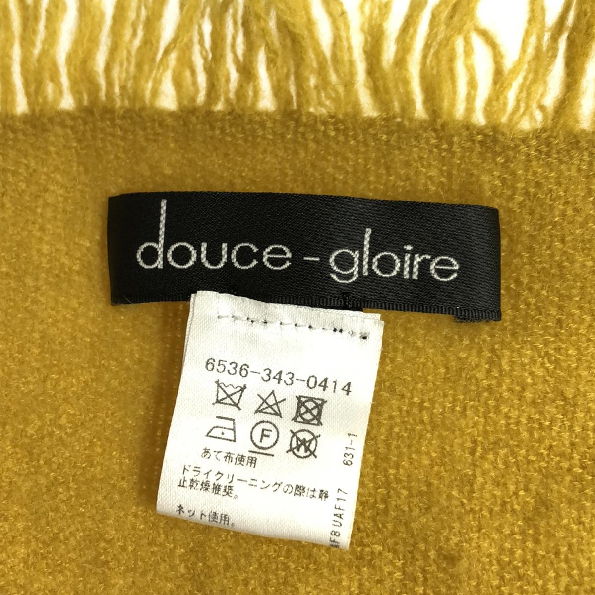 [美麗物品] douce gloire | 100%羊絨雙面流蘇大圍巾 |黃色的